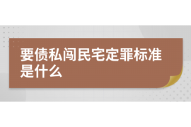 盐都讨债公司成功追回初中同学借款40万成功案例